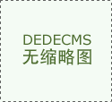 汇集了三一沉工油田公用设备相关产物报