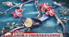 <strong>总共有13块国度的城市地标剪影组</strong>